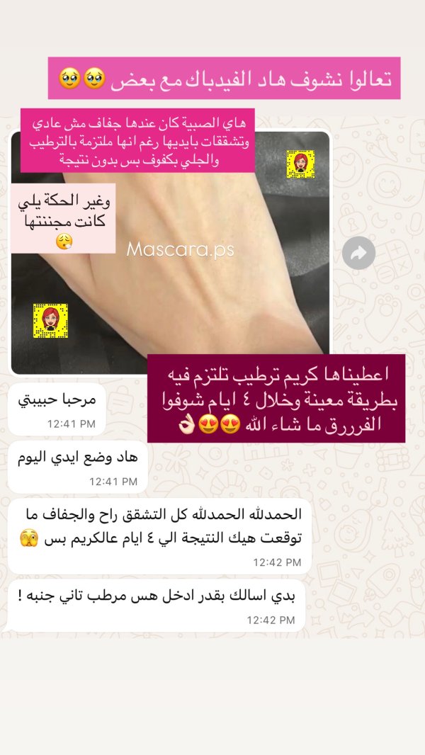 هدى من نابلس💓